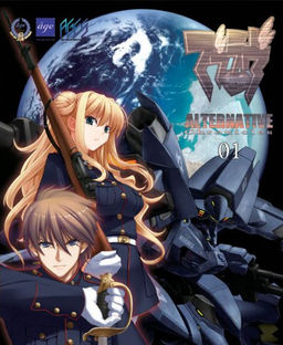 muv luv alternative chronicles 01 muv luv alternative chronicles 01