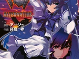 Muv-Luv Alternative Manga