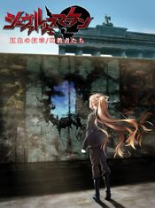 Schwarzesmarken - Complete Edition 2017