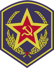 Emblem of the Soviet Army.