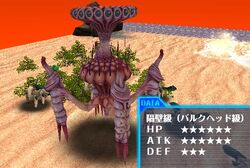 Beta Muv Luv Wiki Fandom Beta Muv Luv Wiki Fandom
