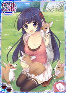 Sendou Yuzuka SSR