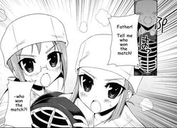 Tsukuyomi Maya Muv Luv Wiki Fandom Tsukuyomi Maya Muv Luv Wiki Fandom