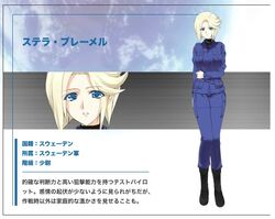 Stella Bremer Muv Luv Wiki Fandom Stella Bremer Muv Luv Wiki Fandom