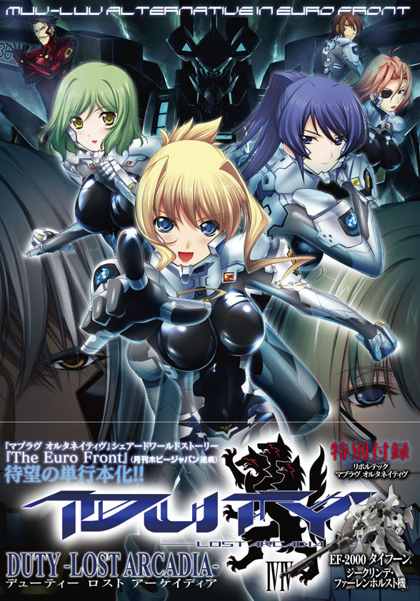 Category The Euro Front Muv Luv Wiki Fandom