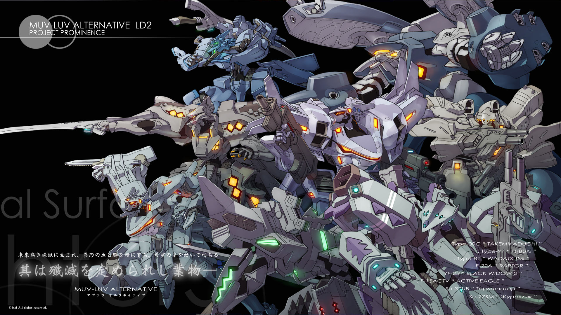Tactical Surface Fighter | Muv-Luv Wiki | Fandom