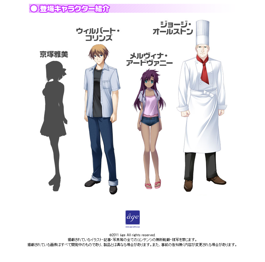 Shipped Off To Extra Muv Luv Wiki Fandom Shipped Off To Extra Muv Luv Wiki Fandom