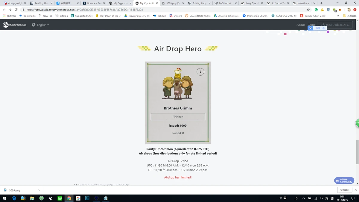 Heroes | My Crypto Heroes Wiki | Fandom