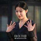 Jin Ga Young
