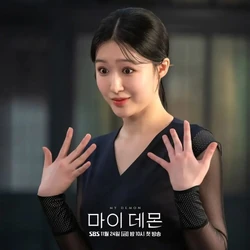Jin Ga Young.jpg