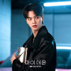 Jung Gu Won