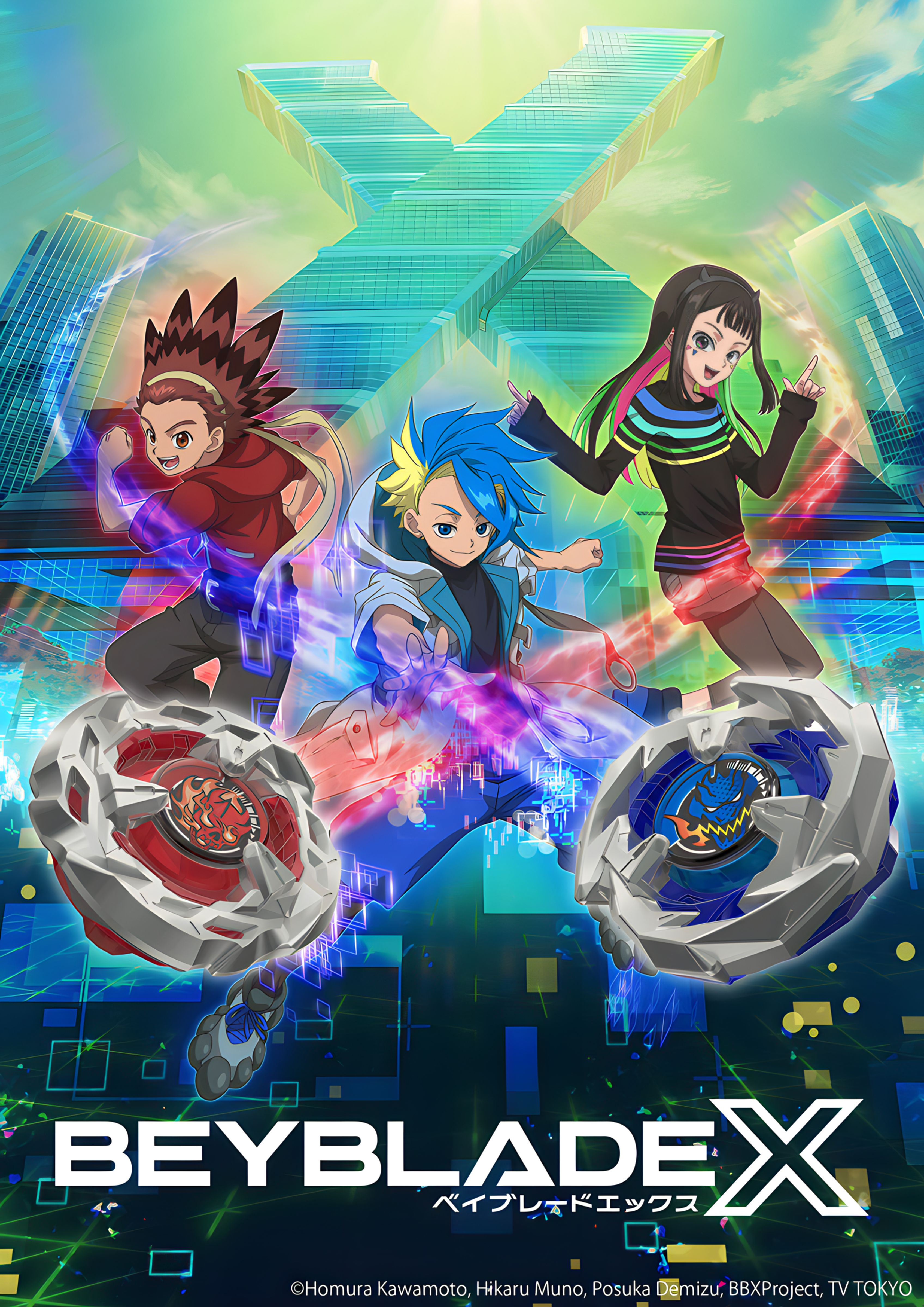 Season 1 (Beyblade X) | My Favorite Series Wiki | Fandom Season 1 (Beyblade X) | My Favorite Series Wiki | Fandom