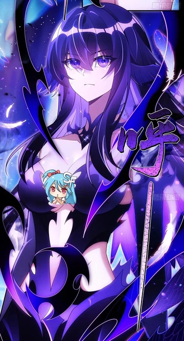 Ming Yuyou/Novel Version | My Female Apprentices Are All Future