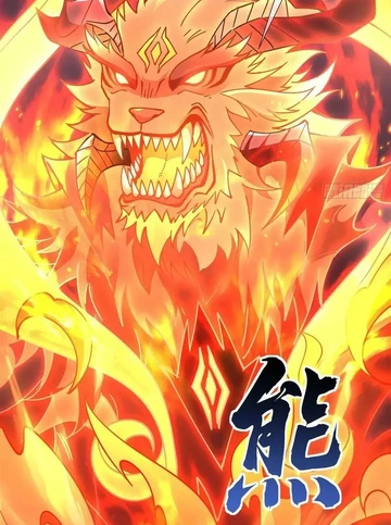 Chi Lian | My Female Apprentices Are All Future Big Shots Wiki