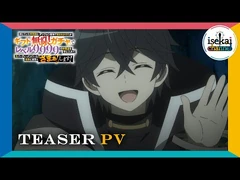 ティザーPV│2025年秋_TVアニメ『信じていた仲間達にダンジョン奥地で殺されかけたがギフト『無限ガチャ』でレベル9999の仲間達を手に入れて元パーティーメンバーと世界に復...
