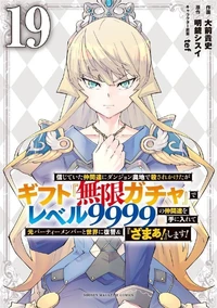 その他 anime manga Prize Gacha bulk sale Mamegasha Mini Comic Book Gacha Bulk #만화책가챠,#너에게닿기를