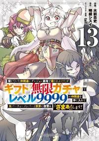その他 anime manga Prize Gacha bulk sale anime manga Prize Gacha bulk sale