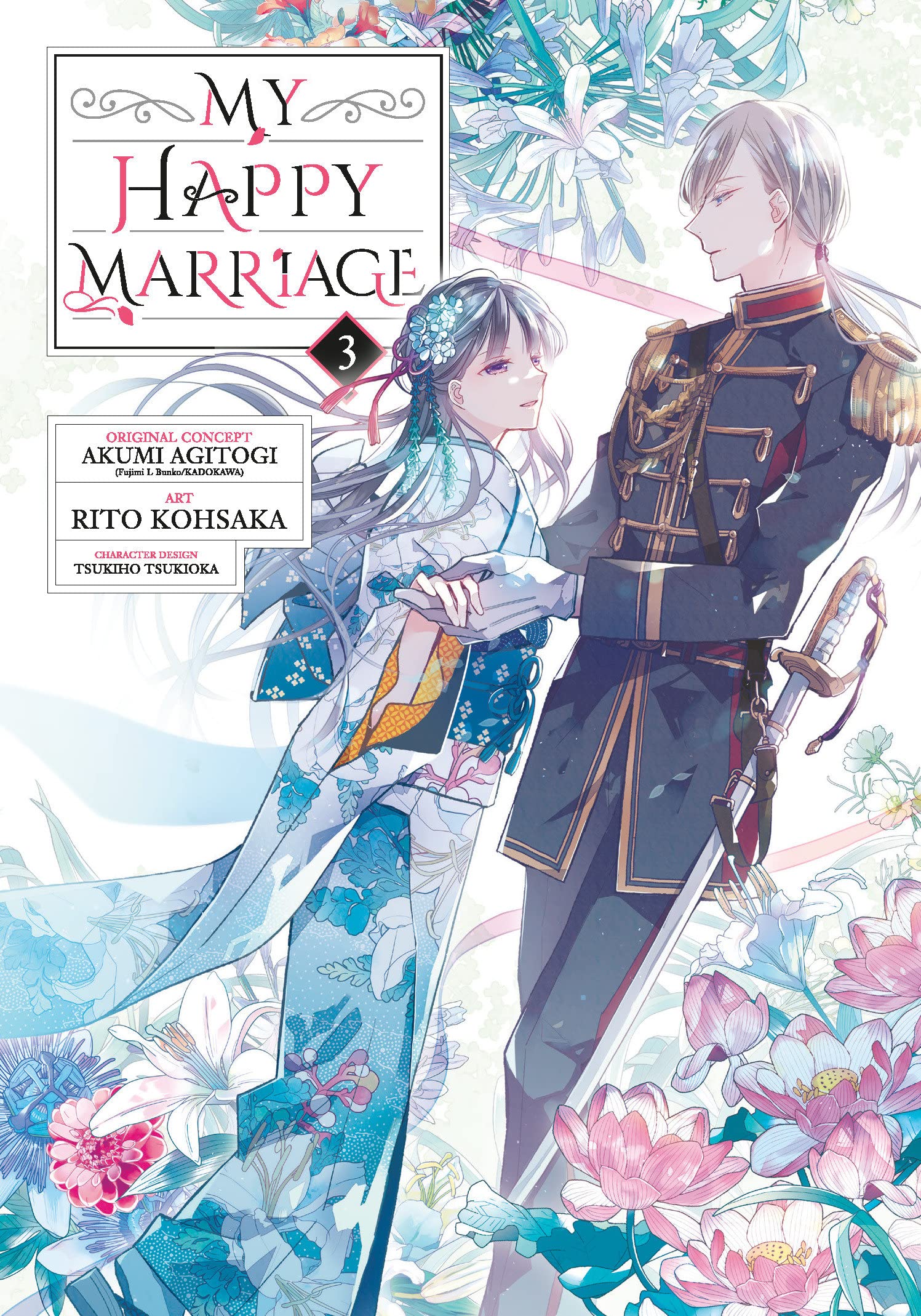 My Blissful Marriage (Watashi no Shiawase na Kekkon) 4 – Japanese