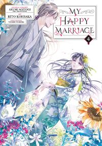 Novel, My Happy Marriage Wiki