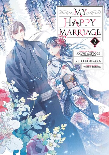 Manga Volume 2, My Happy Marriage Wiki