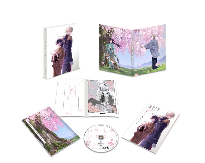 Blu-ray & DVD Volume 1 | My Happy Marriage Wiki | Fandom Blu-ray & DVD Volume 1 | My Happy Marriage Wiki | Fandom