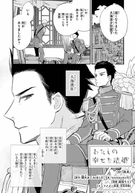 Chapter 20 cover
