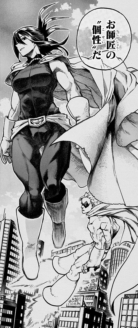 Float (New Generation) | My Hero Academia Fanon Wiki | Fandom