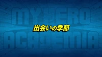 Episode 62 Titelkarte