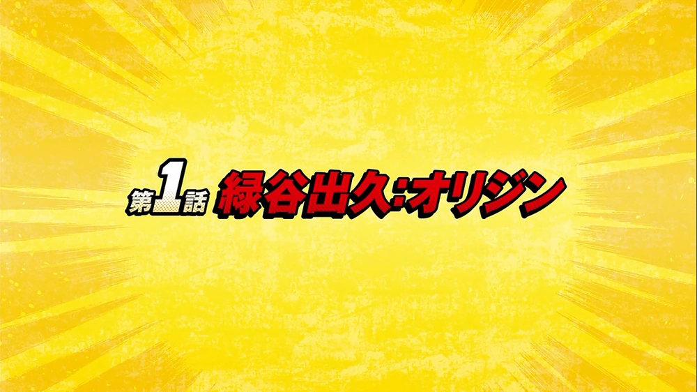 Liste der Episoden My Hero Academia Wiki Fandom