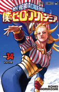 Band 34 Cover