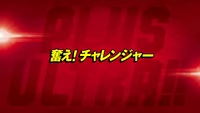 Episode 21 Titelkarte