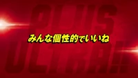 Episode 16 Titelkarte