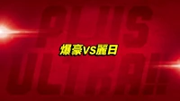 Episode 22 Titelkarte