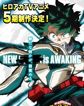 My Hero Academia Staffel 5 My Hero Academia Wiki Fandom