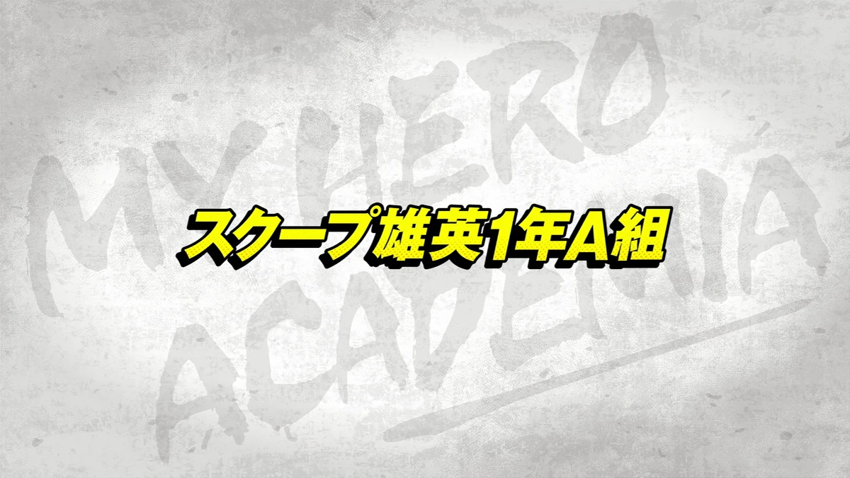 Liste der Episoden/Staffel 4 My Hero Academia Wiki Fandom