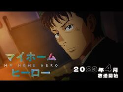 Anime My Home Hero revela nova arte promocional e nomes na equipe