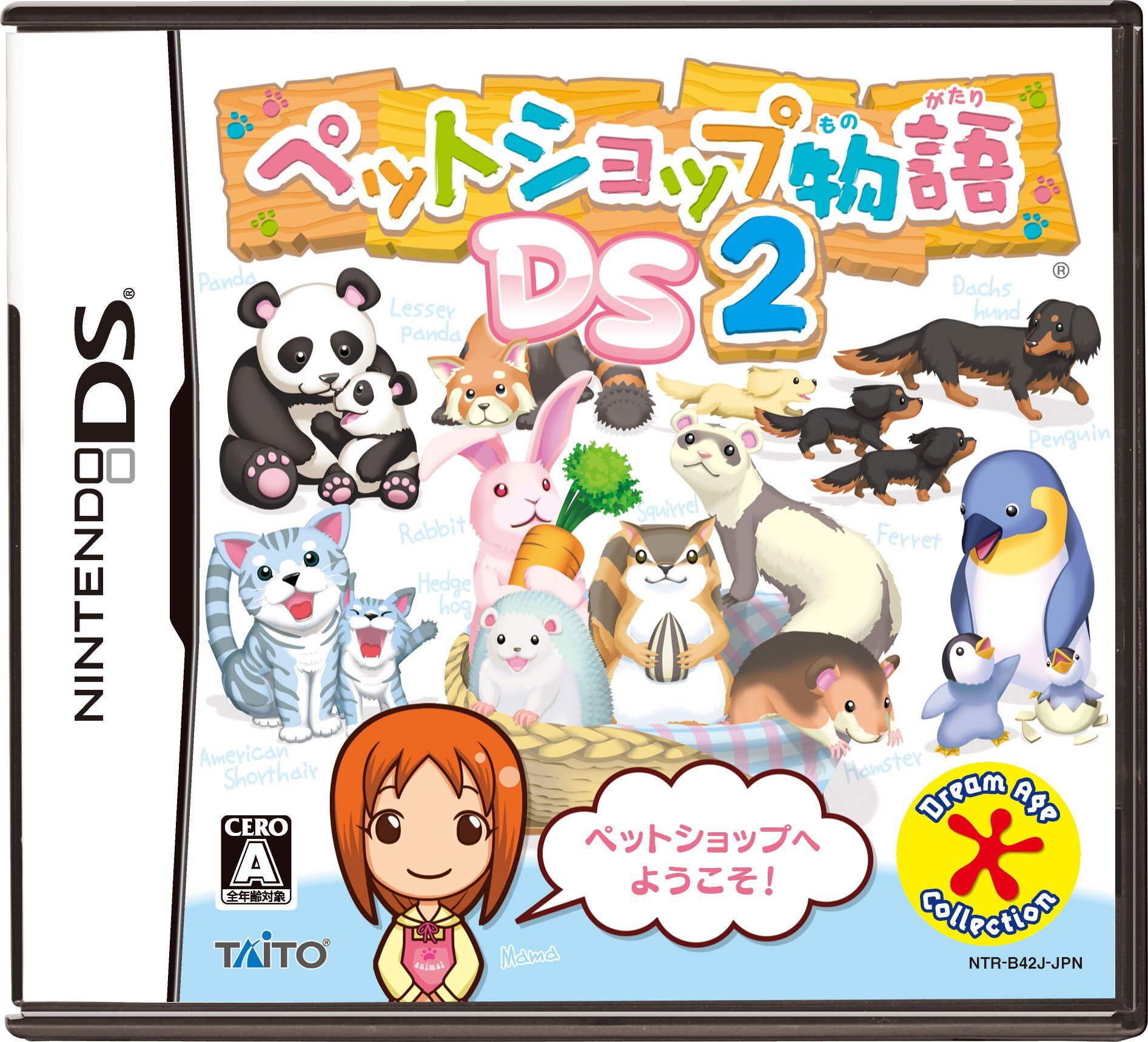 My pet shop hot sale