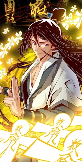 Manhua