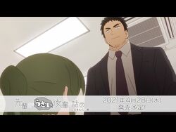 Senpai ga Uzai Kouhai no Hanashi - My Senpai is Annoying - 1