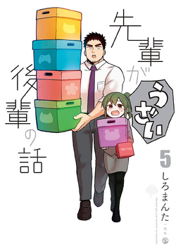 Senpai ga Uzai Kouhai no Hanashi (Manga)