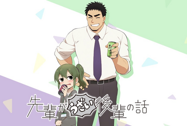 Senpai ga Uzai Kouhai no Hanashi (Anime)