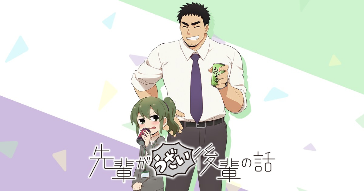 My Senpai is Annoying Season 2: Release Date and Plot Details