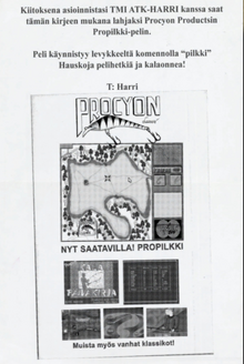 GameAdvert