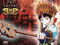 3×3EYES Memorial NEW YORK | 3 St. Marks Place (23-25 3rd Ave) | FT | 9 FLOORS