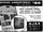 Ajax Wire Specialty Company