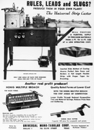 Printing Equipment Engineer (December 1951)