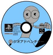 PlayStation Japanese disc