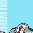 Hagakure Toru
