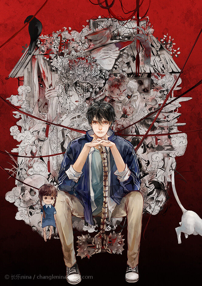 Chen Ge My House of Horrors Wiki Fandom