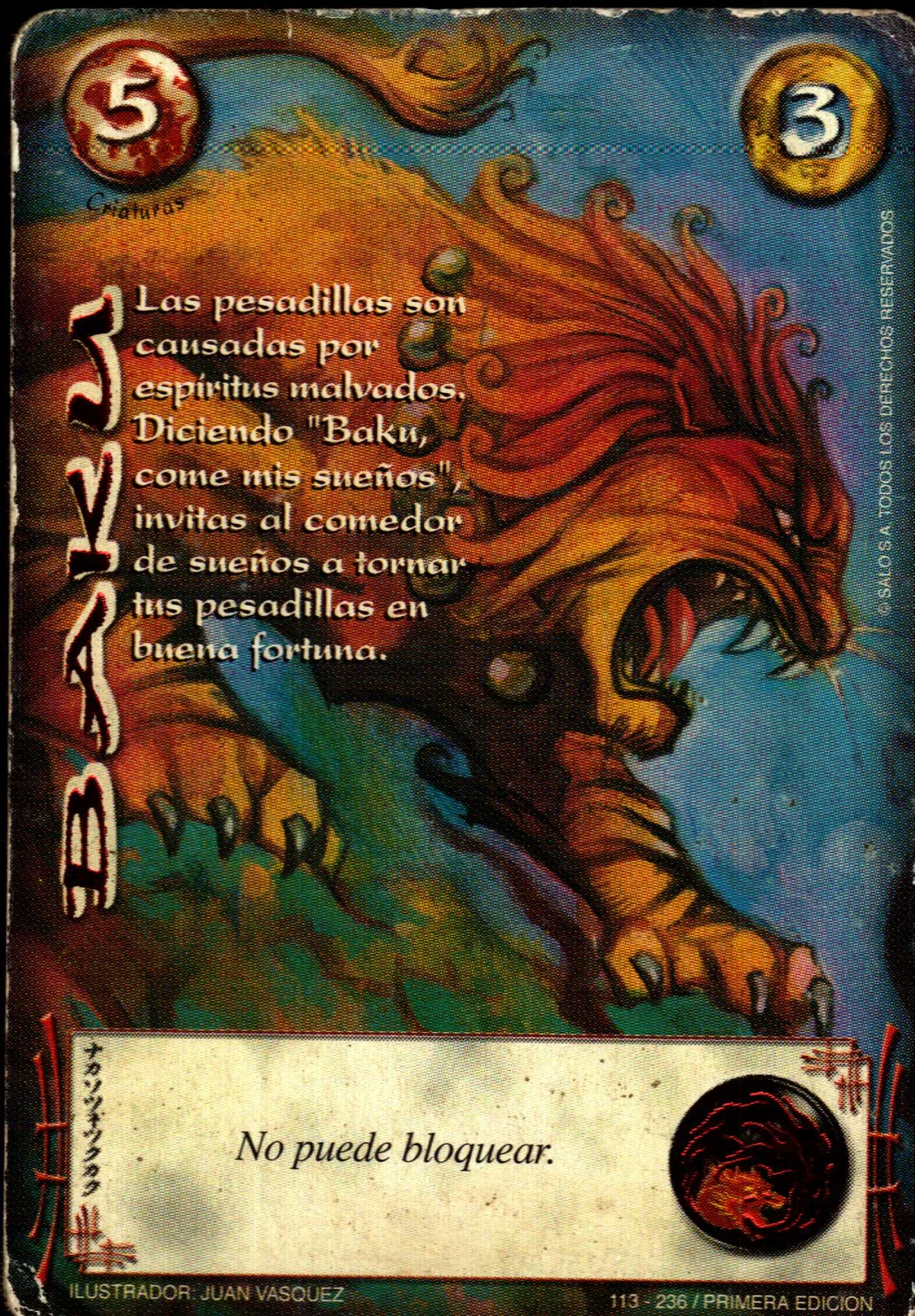 Baku Wiki Mitos y Leyendas Fandom